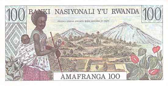 Обратная сторона банкноты Руанды номиналом 100 Франков