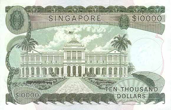 Обратная сторона банкноты Сингапура номиналом 10000 Долларов