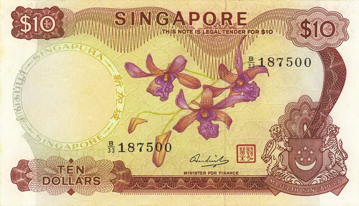 Лицевая сторона банкноты Сингапура номиналом 10 Долларов
