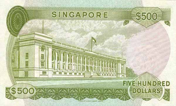 Обратная сторона банкноты Сингапура номиналом 500 Долларов