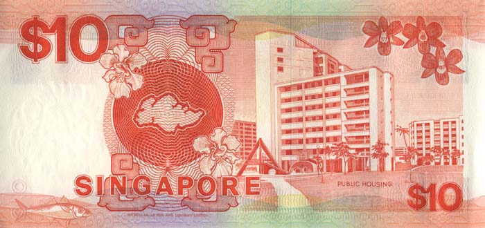 Обратная сторона банкноты Сингапура номиналом 10 Долларов
