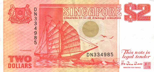 Лицевая сторона банкноты Сингапура номиналом 2 Доллара