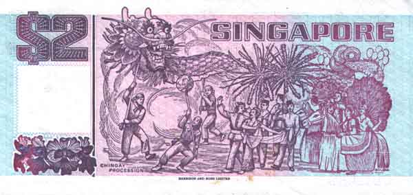 Обратная сторона банкноты Сингапура номиналом 2 Доллара