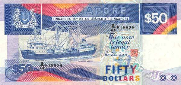 Лицевая сторона банкноты Сингапура номиналом 50 Долларов