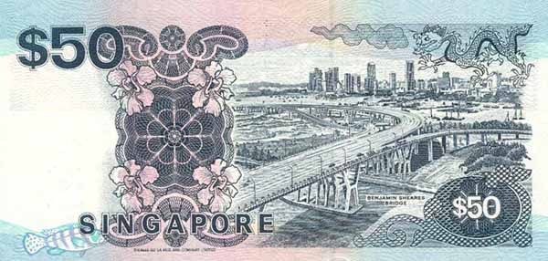Обратная сторона банкноты Сингапура номиналом 50 Долларов