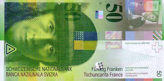 Лицевая сторона банкноты Швейцарии номиналом 50 Франков