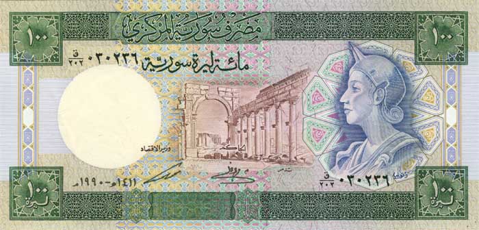 Лицевая сторона банкноты Сирии номиналом 100 Фунтов