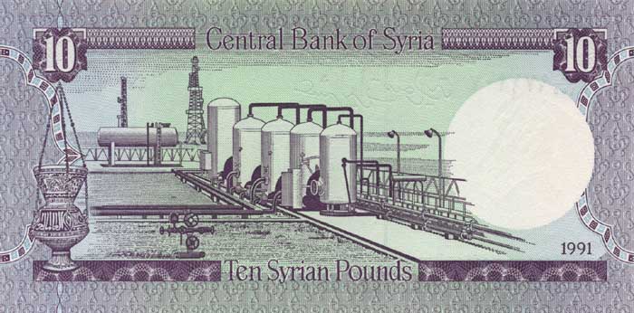 Обратная сторона банкноты Сирии номиналом 10 Фунтов