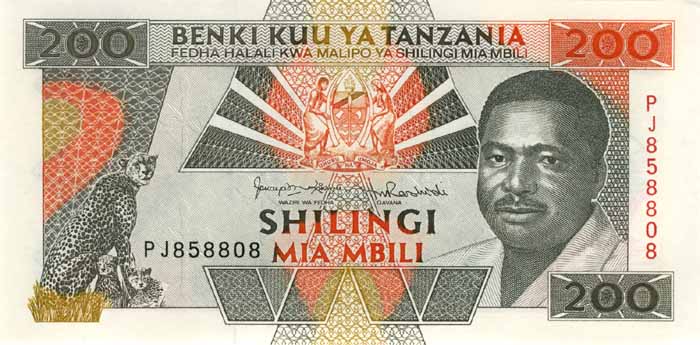 Лицевая сторона банкноты Танзании номиналом 200 Шиллингов
