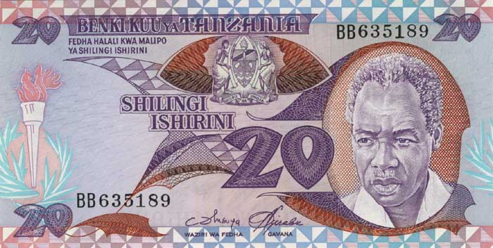 Лицевая сторона банкноты Танзании номиналом 20 Шиллингов