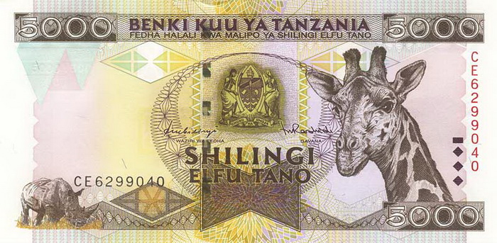 Лицевая сторона банкноты Танзании номиналом 5000 Шиллингов