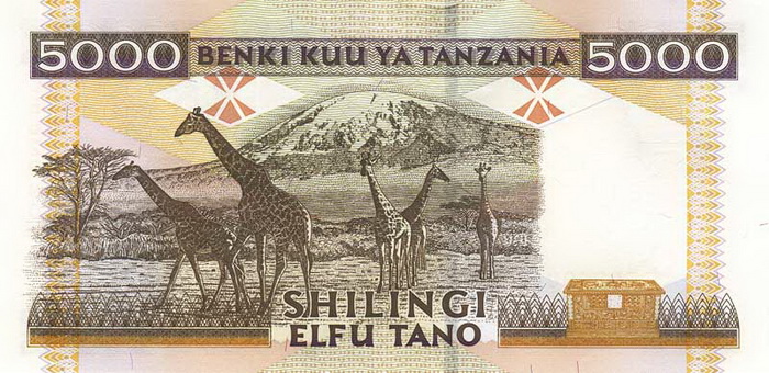 Обратная сторона банкноты Танзании номиналом 5000 Шиллингов