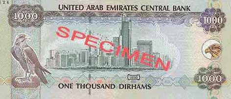 Обратная сторона банкноты ОАЭ номиналом 1000 Дирхемов