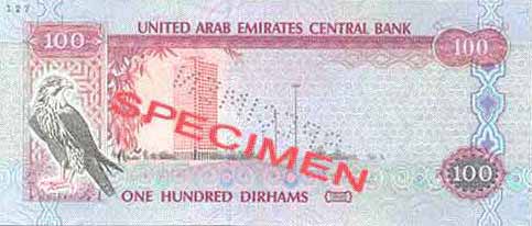 Обратная сторона банкноты ОАЭ номиналом 100 Дирхемов