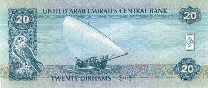 Обратная сторона банкноты ОАЭ номиналом 20 Дирхемов
