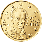 Греция 20 центов