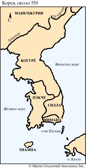 Корея, около 550