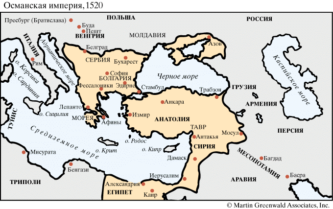 Османская империя, 1520