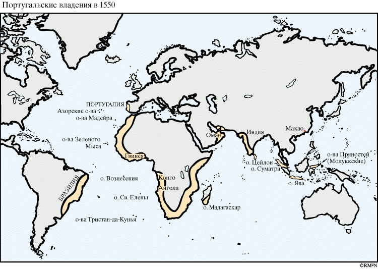 Португальские владения в 1550