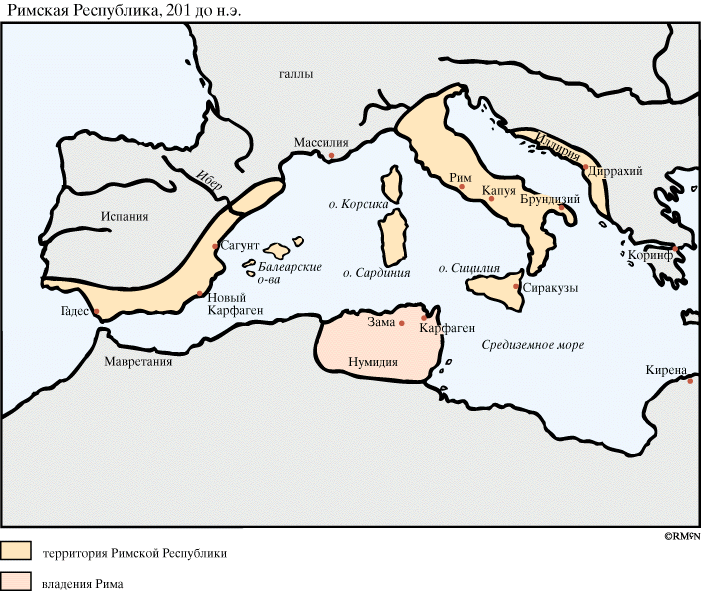 Римская республика, 201 до н.э.