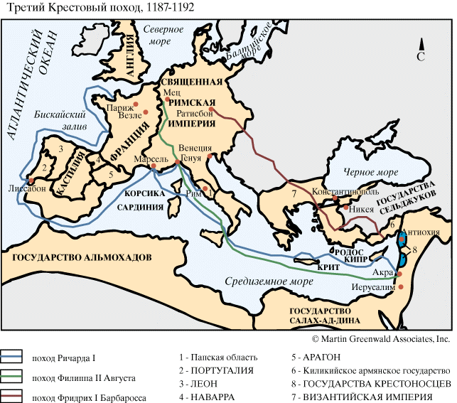 Третий крестовый поход, 1187—1192