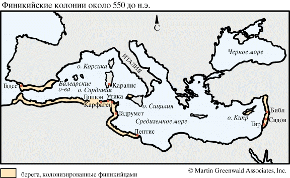 Финикийские колонии, 550 до н.э.