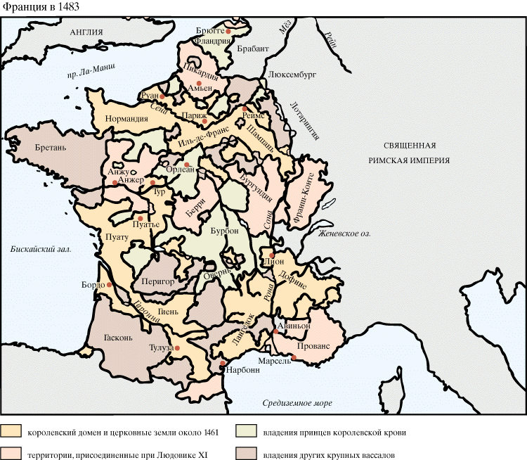 Франция в 1483
