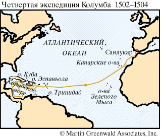 Четвертая экспедиция Колумба, 1502—1504