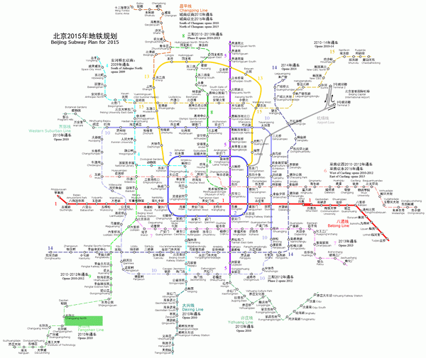 Схема метро Пекина