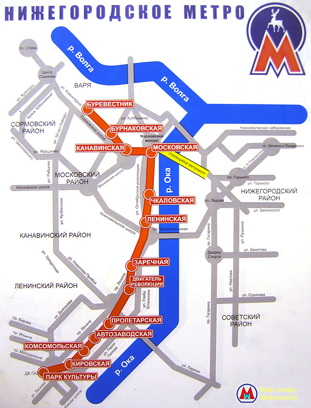 План метро нижний новгород 2030