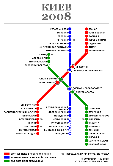 Схема метро Киева