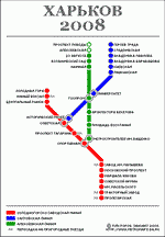 Схема метро Харьков