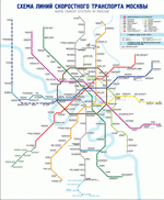 Схема метро Москва