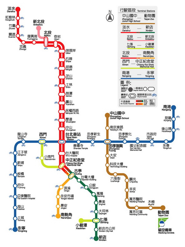 Схема метро Тайбэя